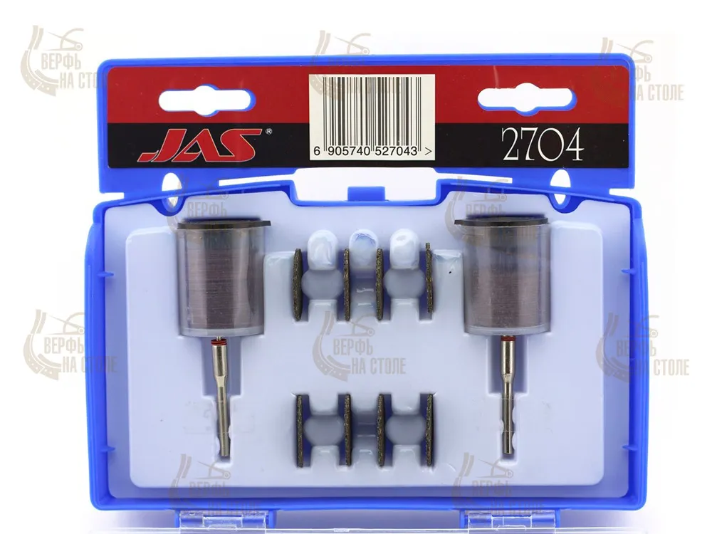 Набор расходных материалов для бормашин, 70 предметов JAS