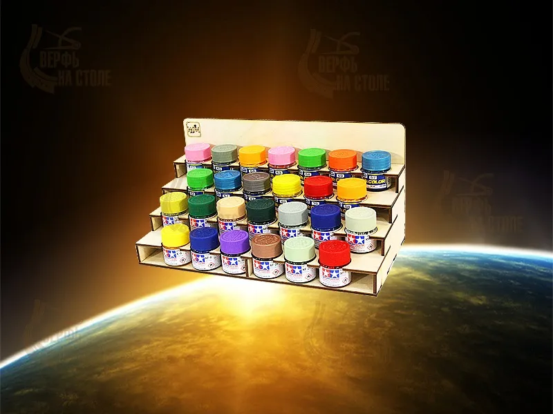 Модуль-органайзер под краску 36 мм