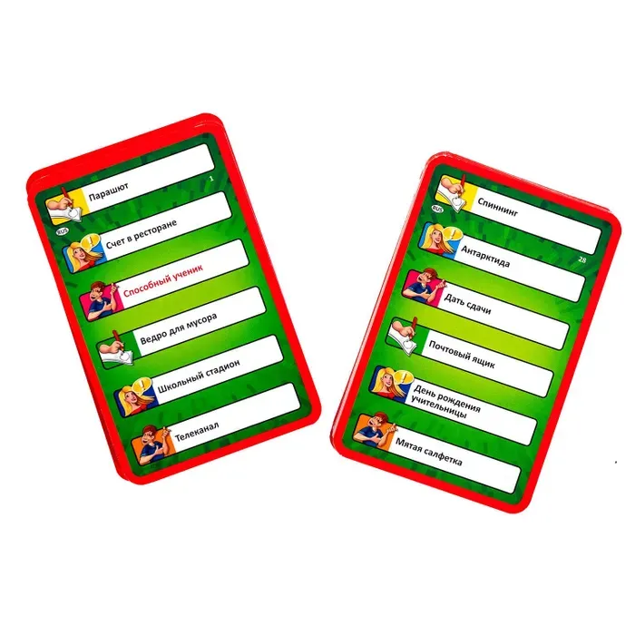 Настольная игра: Activity 3 (новое издание)