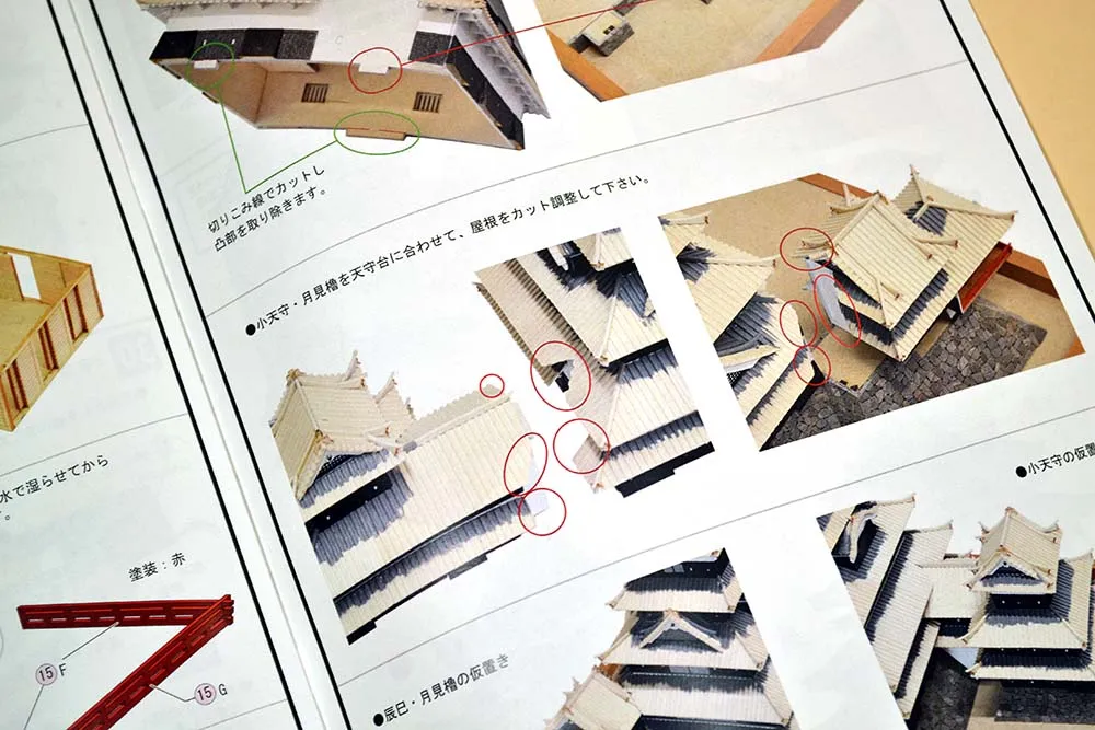 Замок Matsumoto + (Стартовый набор инструментов) Замок Matsumoto + (Стартовый набор инструментов)