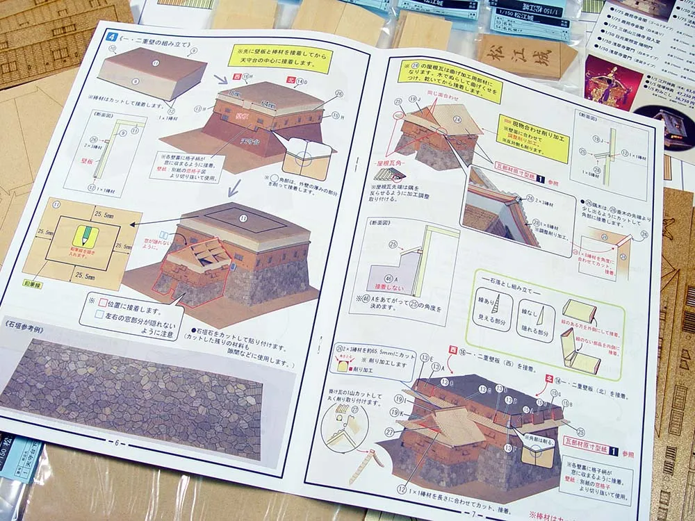 Замок Matsue + (Стартовый набор инструментов) Замок Matsue + (Стартовый набор инструментов)