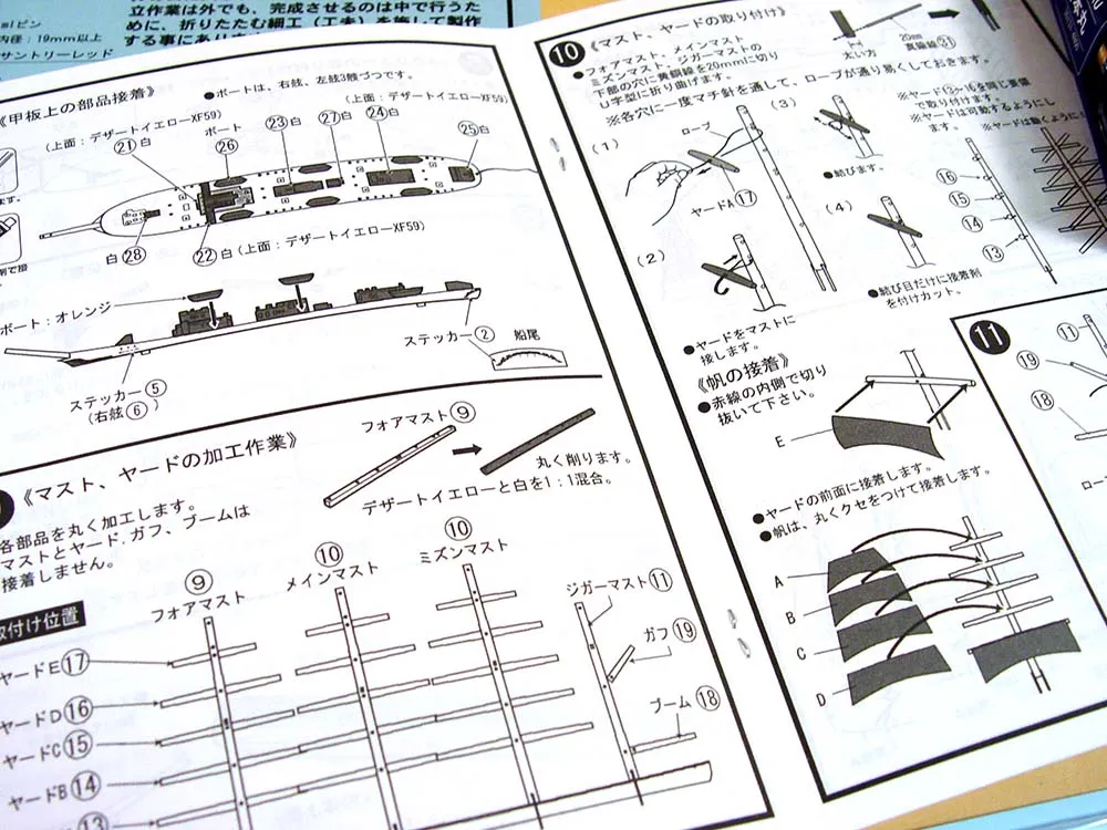 деревянная модель корабля Nippon Maru корабль в бутылке деревянная модель корабля Nippon Maru корабль в бутылке