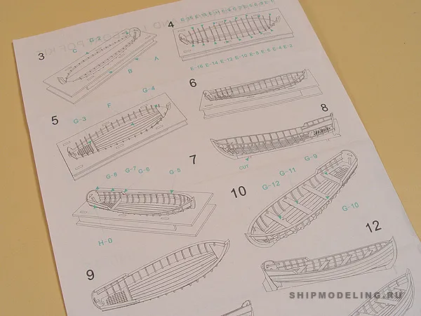 Шлюпка, дерево, 120 мм