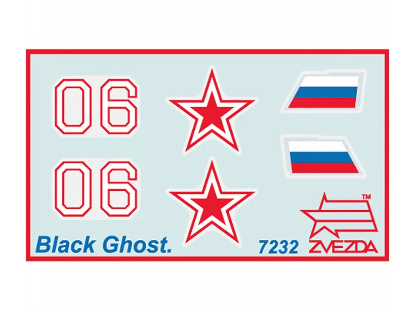 Российский вертолет-невидимка "Черный призрак" (подарочный набор)