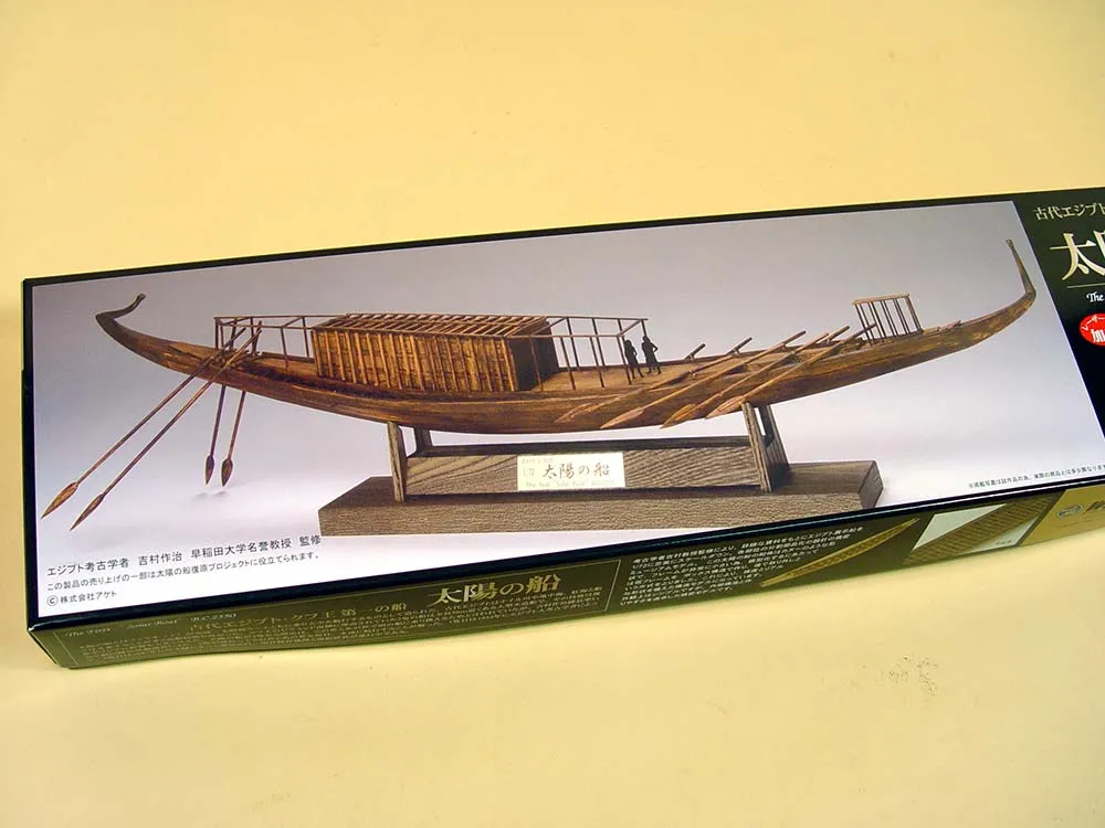 модель лодки Taiyo No Fune модель лодки Taiyo No Fune