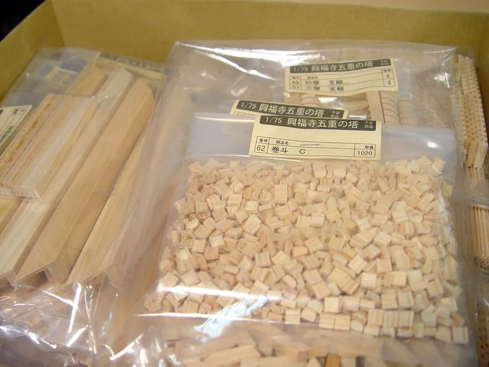 5-ти ярусная пагода Kofuku-Ji