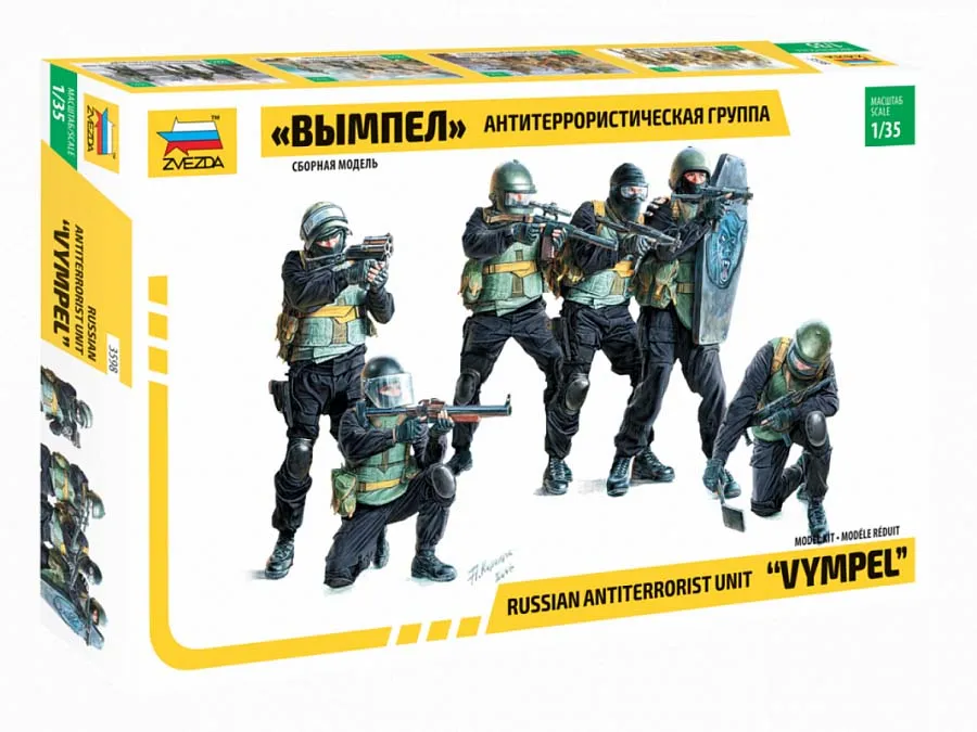 Антитеррористическая группа "Вымпел" Антитеррористическая группа "Вымпел"