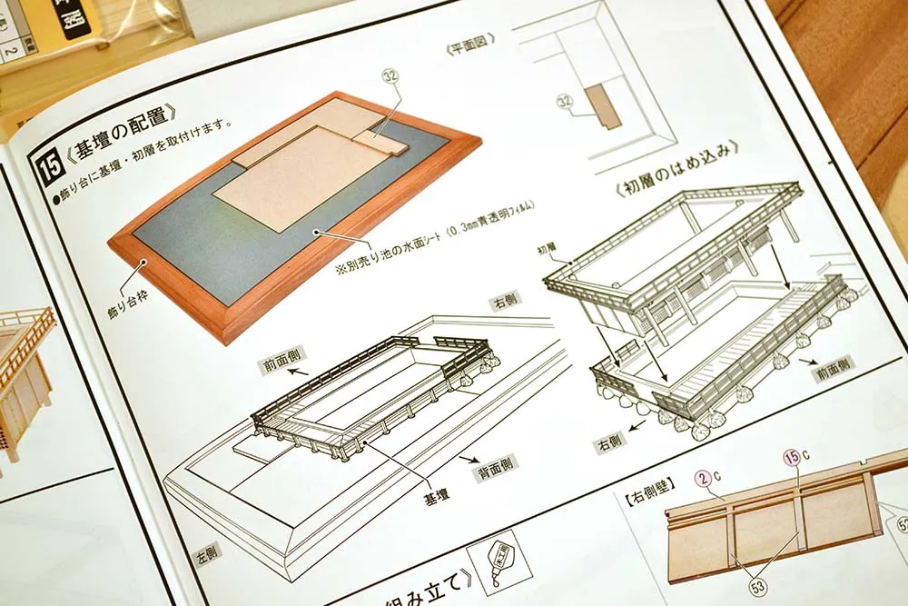 Золотой павильон Kinkaku (новая версия) + (Стартовый набор инструментов)