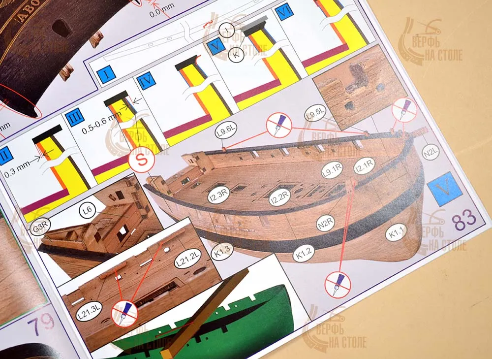 Тендер Авось со шлюпкой (версия ELITE) Тендер Авось со шлюпкой (версия ELITE)