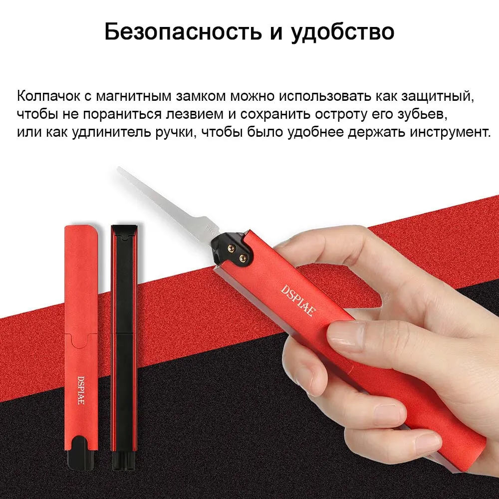 Ручная пилка Hi-tech с лезвием 0,3 мм Ручная пилка Hi-tech с лезвием 0,3 мм