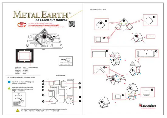 Скворечник Скворечник