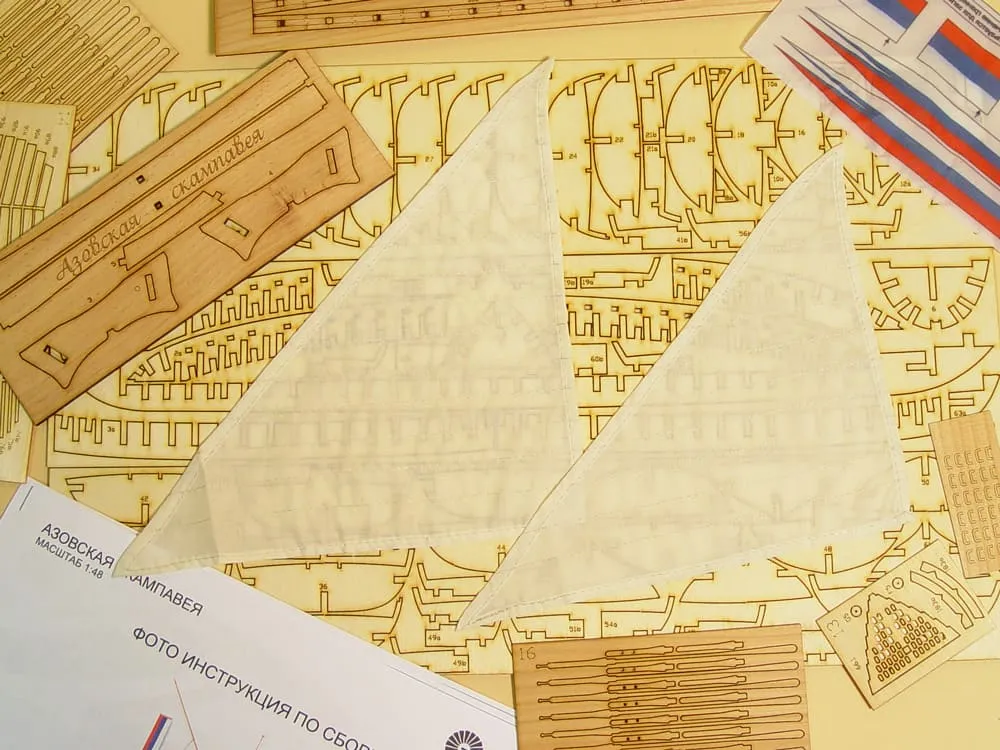 Модель Скампавея Модель Скампавея