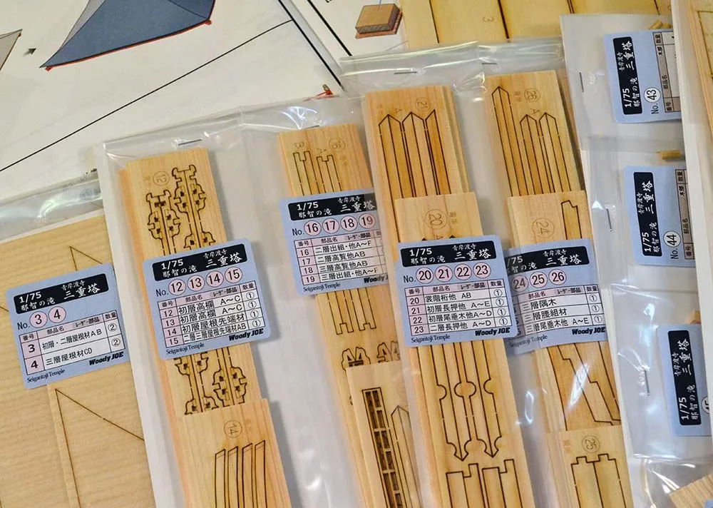 3-х ярусная пагода SEIGANTO-JI 3-х ярусная пагода SEIGANTO-JI