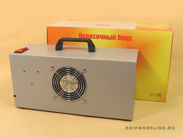 Окрасочный бокс