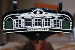 корма корма