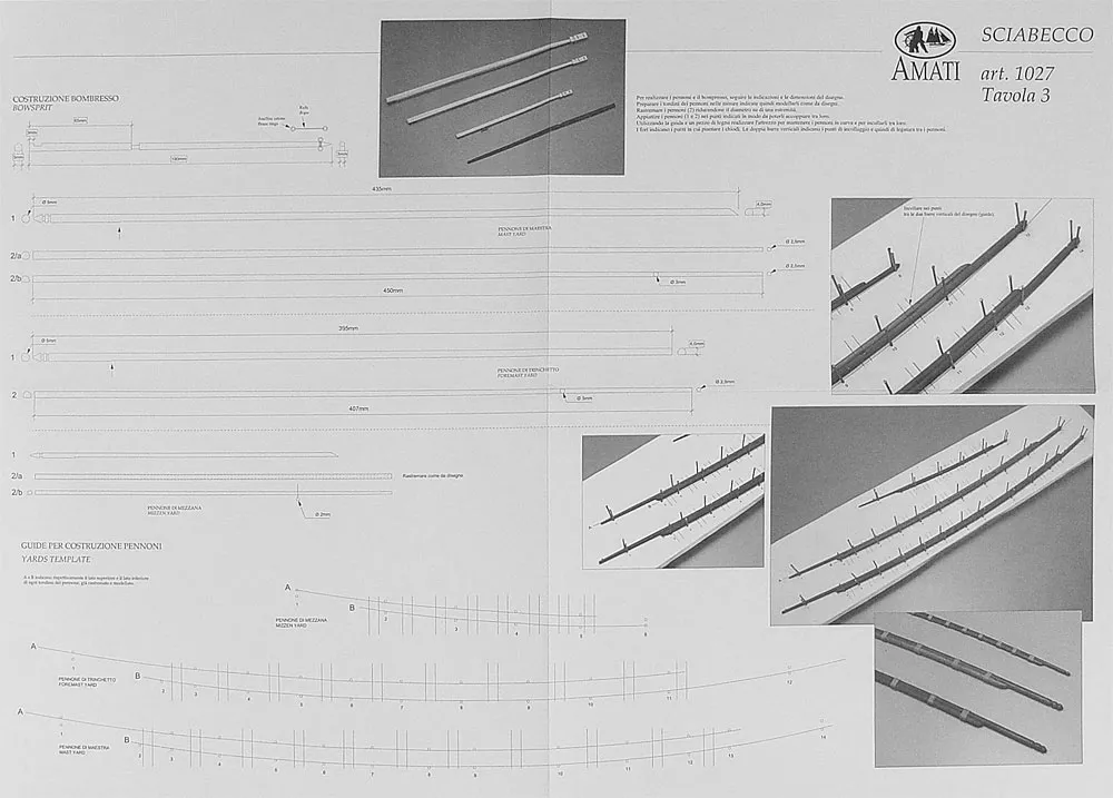 Чертеж щебеки