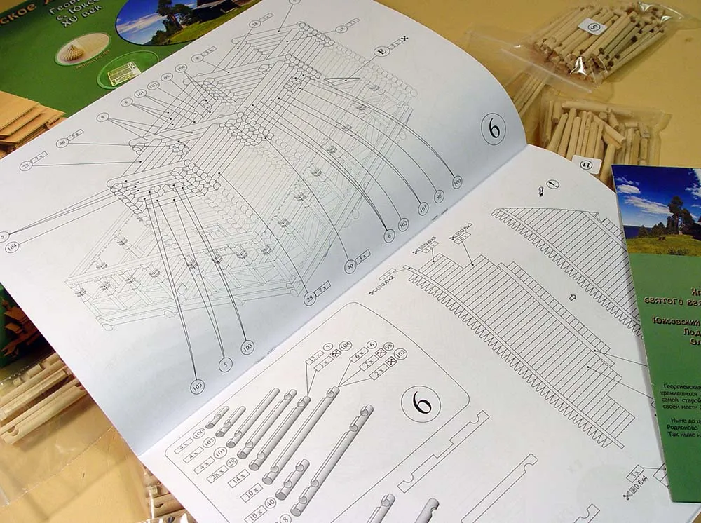 Георгиевская церковь, 2390 деталей + (Стартовый набор инструментов) Георгиевская церковь, 2390 деталей + (Стартовый набор инструментов)