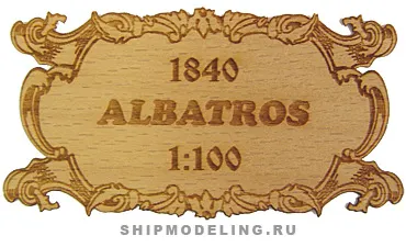 Табличка Albatros,  75х40 мм