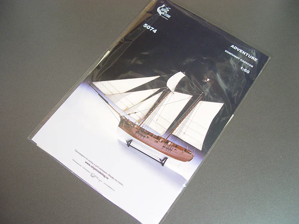 Улучшенные паруса для пиратской шхуны Улучшенные паруса для пиратской шхуны