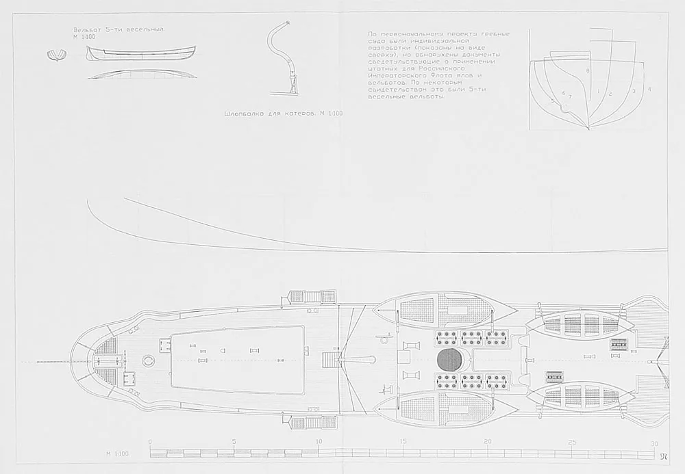 Чертеж моторного крейсера Ястреб Чертеж моторного крейсера Ястреб