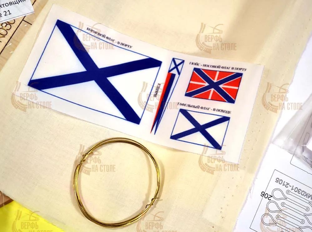 Бот Святой Гавриил Бот Святой Гавриил