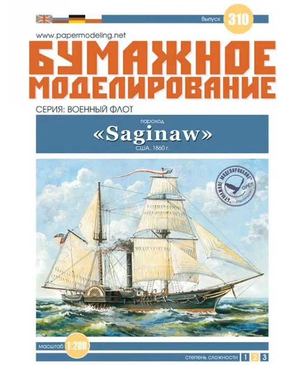 Модель из картона пароход "Saginaw" Модель из картона пароход "Saginaw"