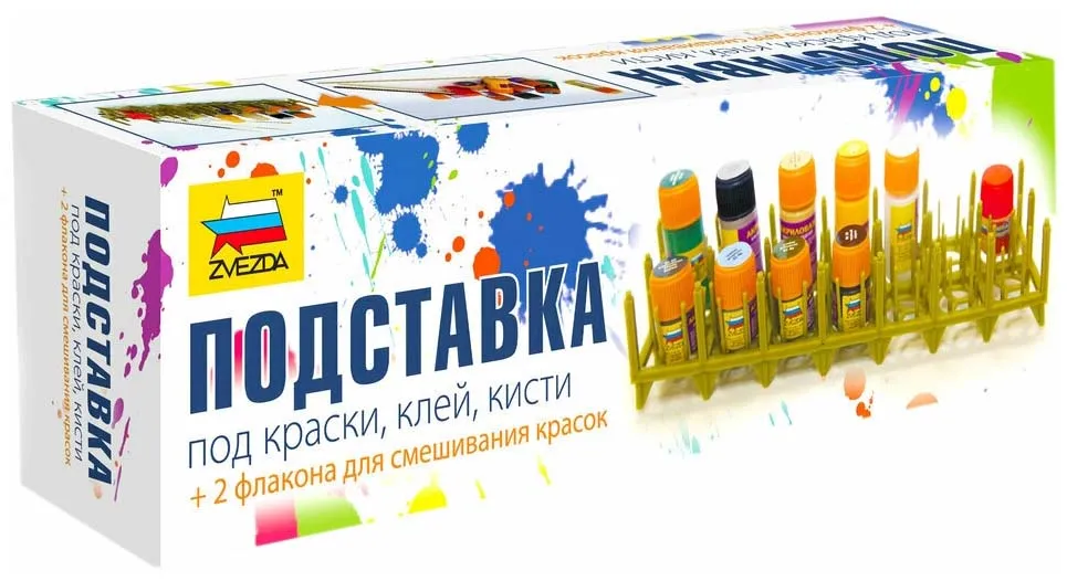 Подставка под клей краску Подставка под клей краску