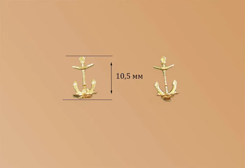 Якорь Холла на "ранний" Севастополь, латунь, 10,5 мм, 2 шт