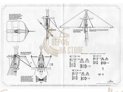 66-ти пушечный корабль Святой Евстафий Плакида 66-ти пушечный корабль Святой Евстафий Плакида