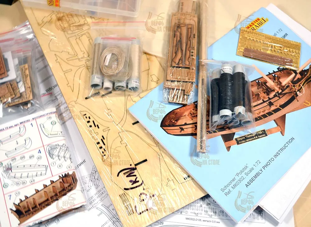 Шхуна Полоцк улучшенная, (версия DELUXE) Шхуна Полоцк улучшенная, (версия DELUXE)