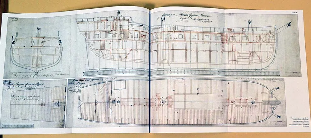 Фрегат "Венус" Фрегат "Венус"