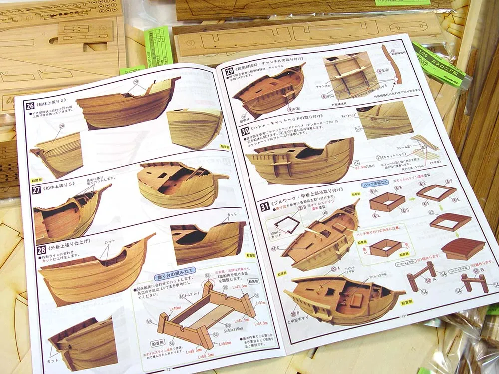 деревянная модель парусника Catalan Ship