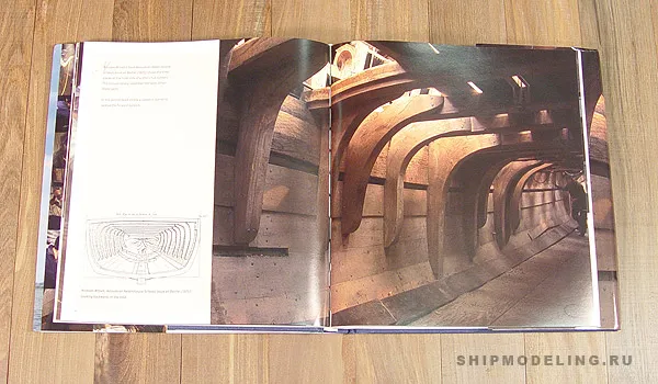 THE STATENJACHT UTRECHT, 1746 + чертежи THE STATENJACHT UTRECHT, 1746 + чертежи