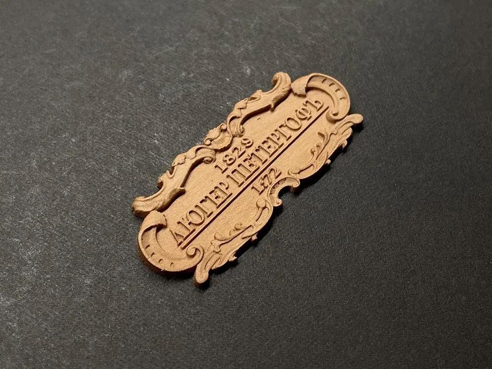 Табличка "Люгер Петергоф", груша, 55х25 мм Табличка "Люгер Петергоф", груша, 55х25 мм