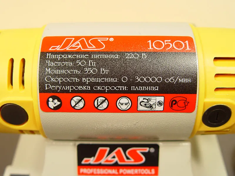 Точильный станок с гибким валом 10501 Точильный станок с гибким валом 10501