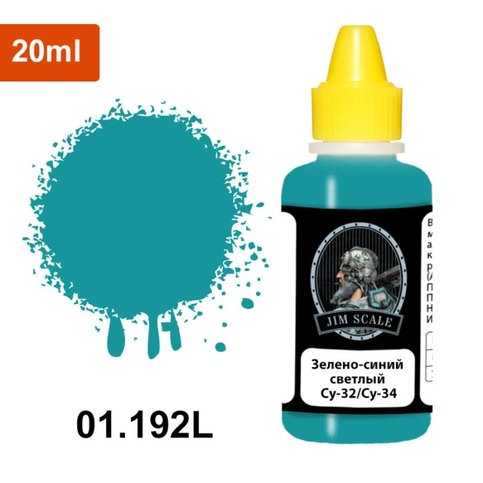 Краска JIM Scale, акриловая, Зелено-синяя Light blue (Су-32, Су-34), 20 мл