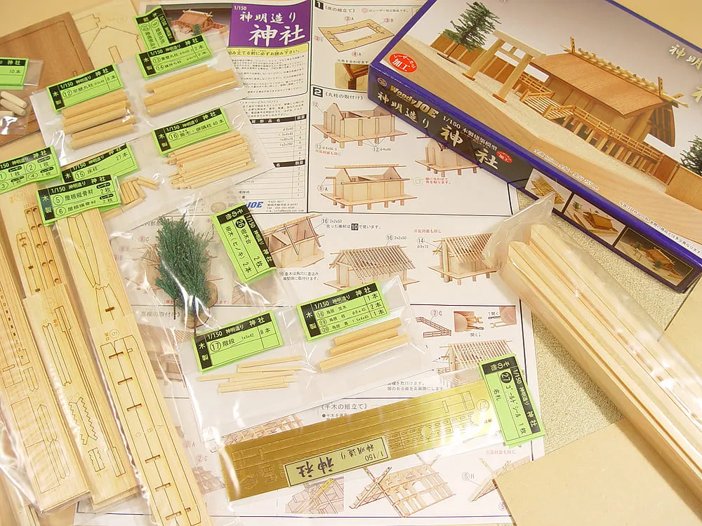 Религиозный центр Jinjya Религиозный центр Jinjya