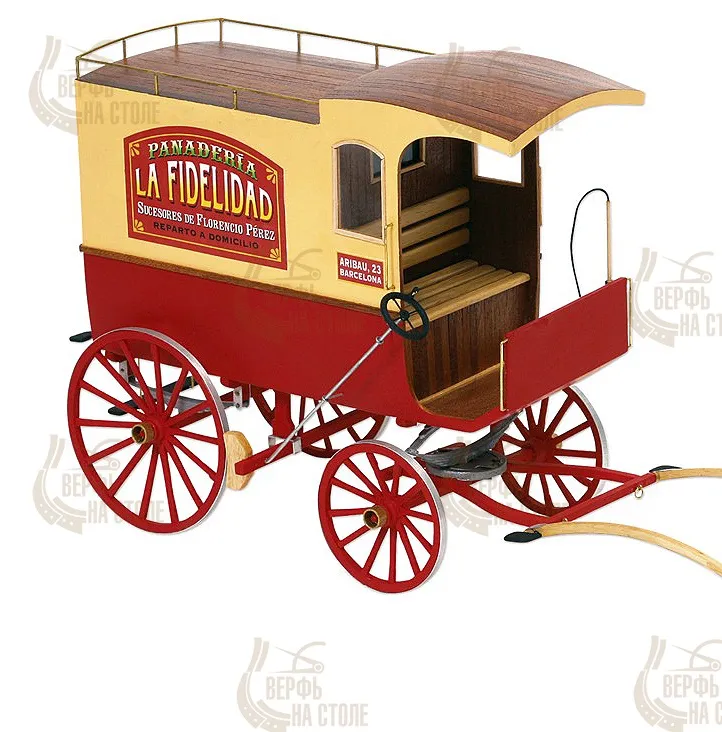 модель кареты Las Ramblas фургон модель кареты Las Ramblas фургон