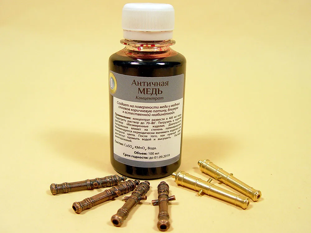 Средство (концентрат) для патинирования "Античная медь", 100 мл