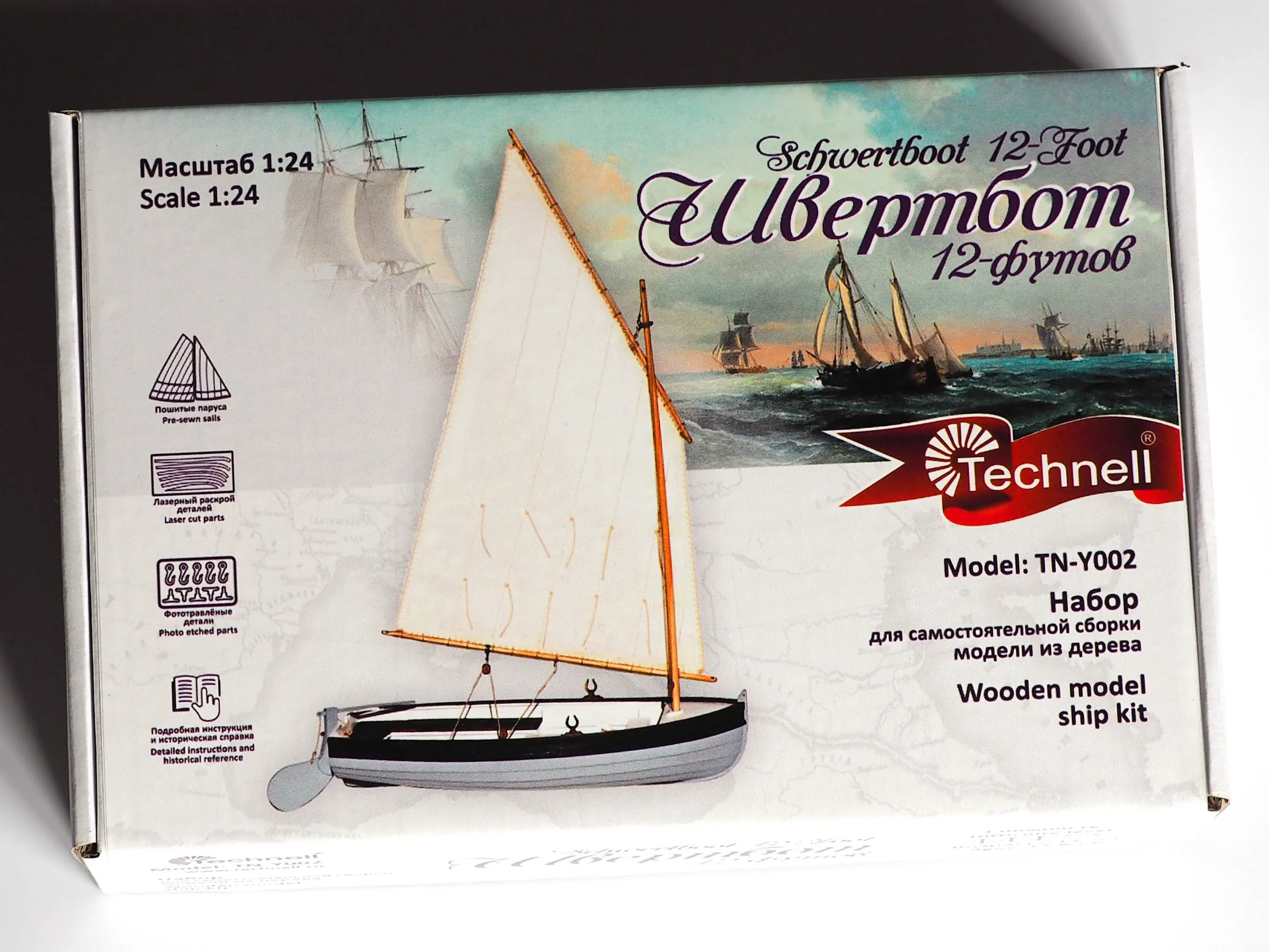 Швертбот 12 футов + (Стартовый набор инструментов) Швертбот 12 футов + (Стартовый набор инструментов)