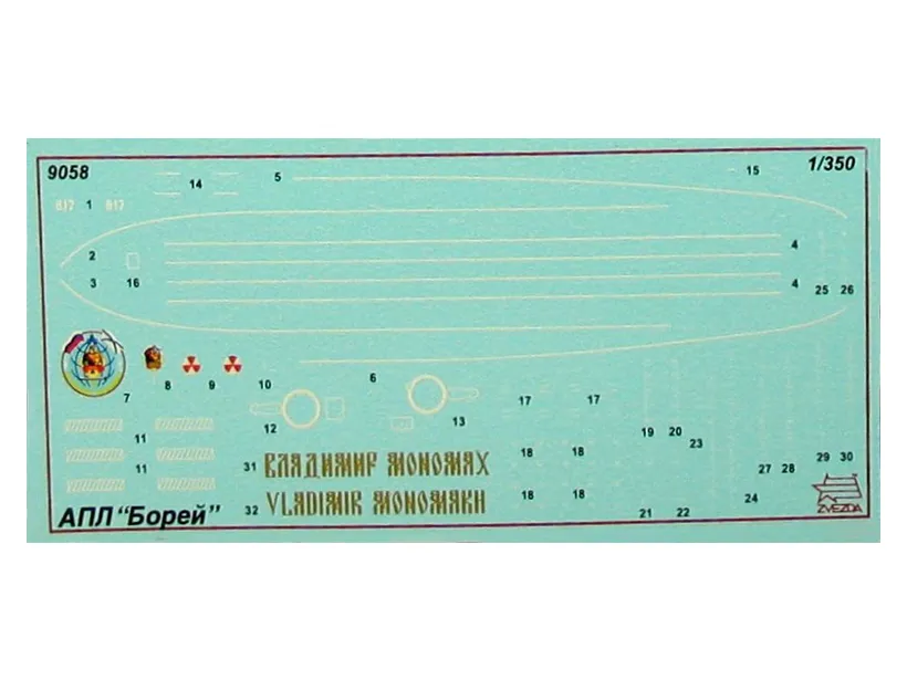 Российская атомная подводная лодка "Владимир Мономах" проекта "Борей" Российская атомная подводная лодка "Владимир Мономах" проекта "Борей"
