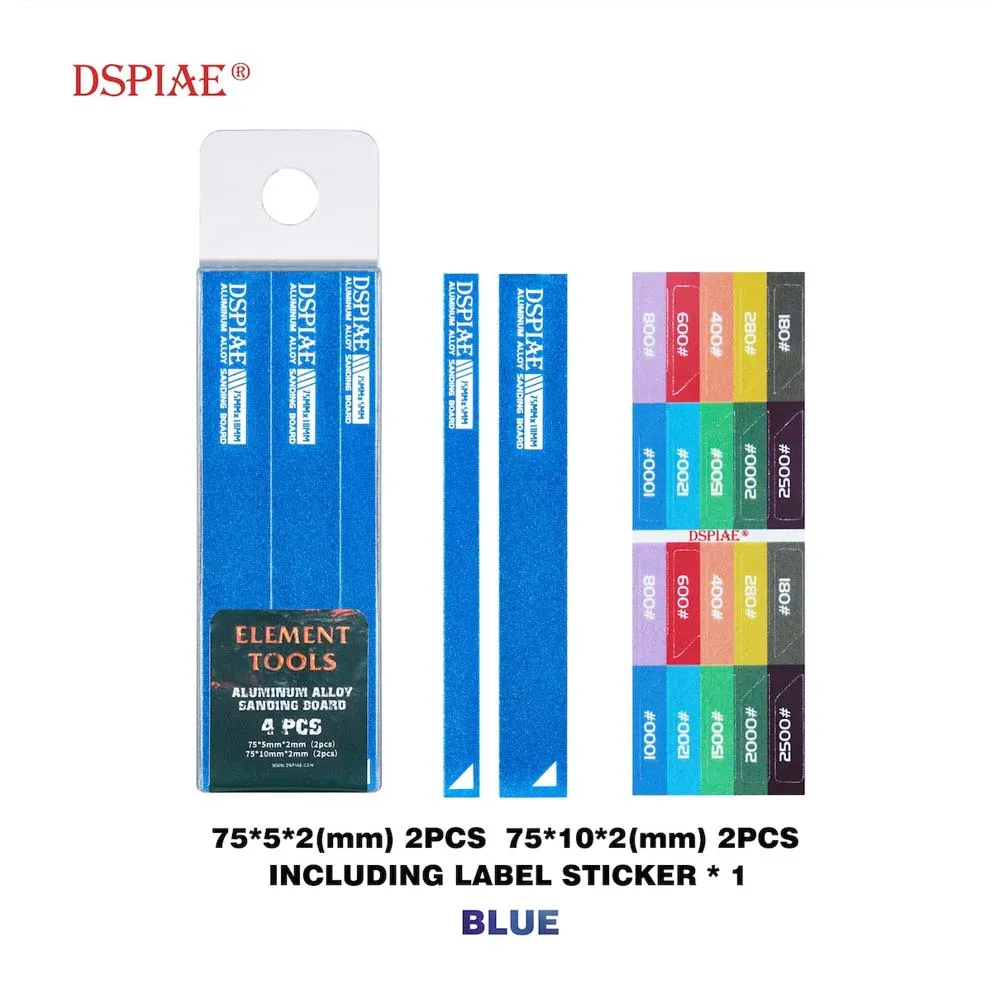 Алюминиевые 75 мм шкурники, синие, 4 шт