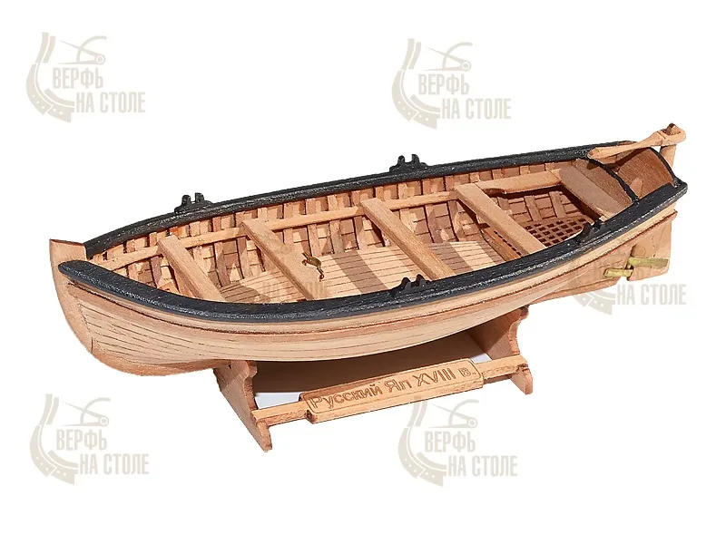 Ял четырехвесельный + фигурка Ял четырехвесельный + фигурка