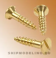 Шуруп, латунь, 7 мм, 10 шт