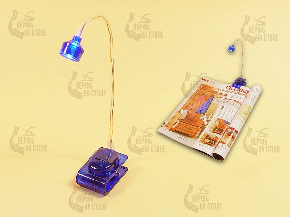 Лампа для чтения на прищепке