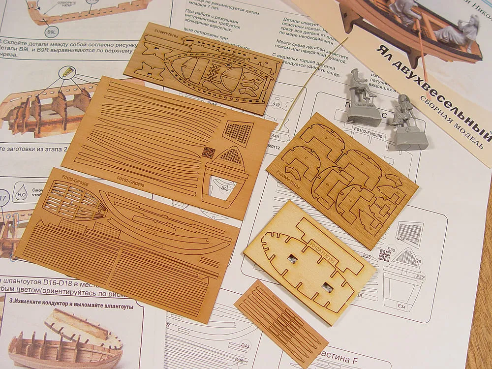 Ял двухвесельный + 2 фигурки Ял двухвесельный + 2 фигурки