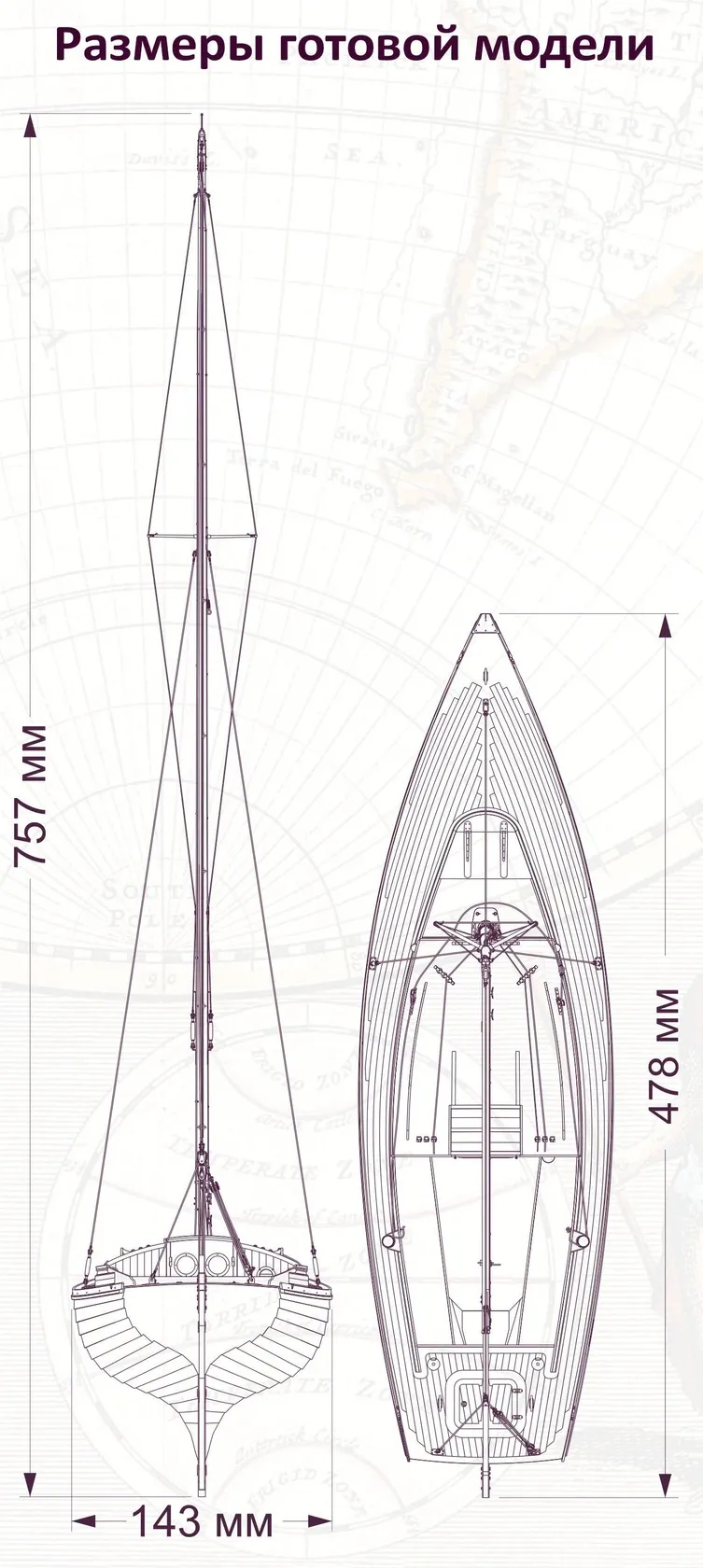 Яхта Folkboat, комплектация Продвинутая + (Стартовый набор инструментов) Яхта Folkboat, комплектация Продвинутая + (Стартовый набор инструментов)
