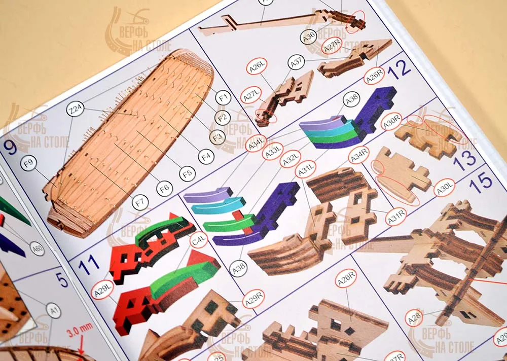 Тендер Авось со шлюпкой (версия ELITE) Тендер Авось со шлюпкой (версия ELITE)