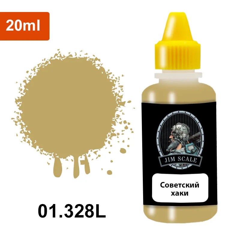 Краска JIM Scale, акриловая, Советский хаки, 20 мл