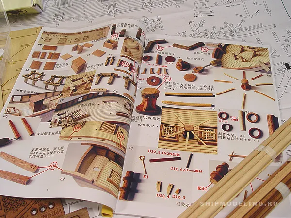 модель корабля для сборки Halcon 1840 модель корабля для сборки Halcon 1840